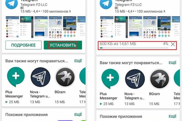 Кракен даркнет зеркало пв