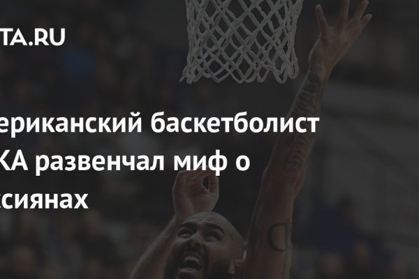 Kraken рынок