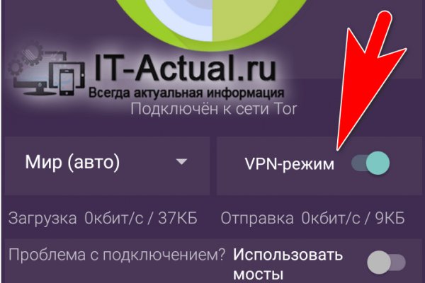 Скачать кракен тор