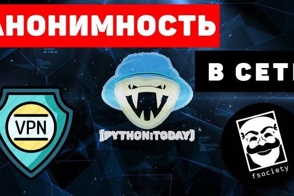 Кракен ссылка 2025