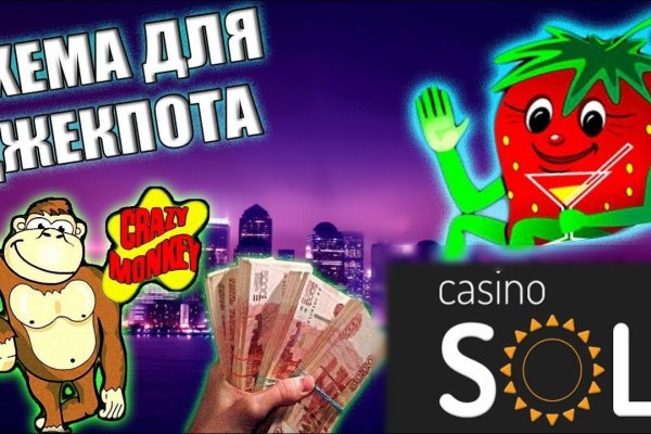 Кракен макет плейс
