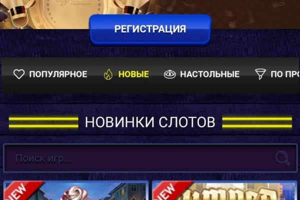 Кракен даркнет ссылка