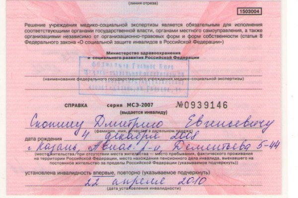 Как подключиться к даркнету