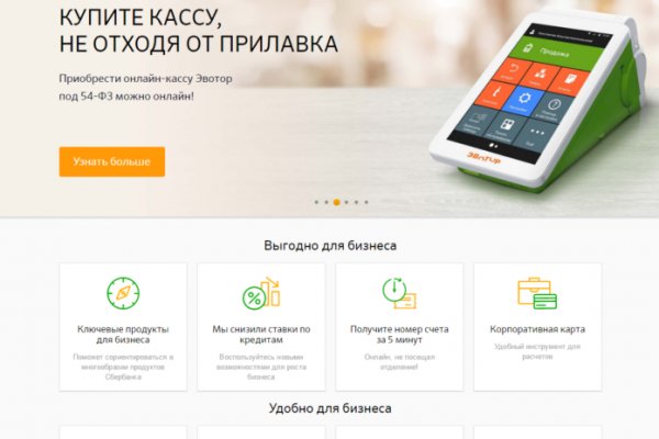Рабочий сайт kraken