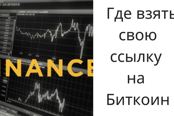 Что такое кракен маркет