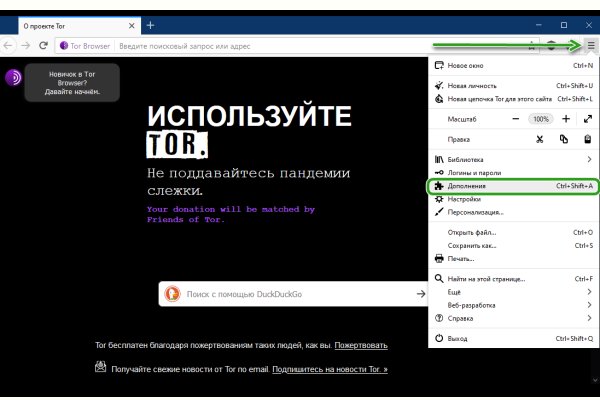 Кракен маркет онион