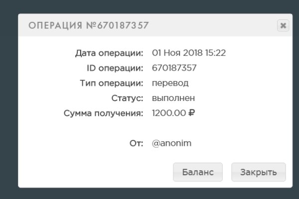 Кракен сайт покупок