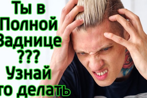 Через какой браузер заходить на кракен