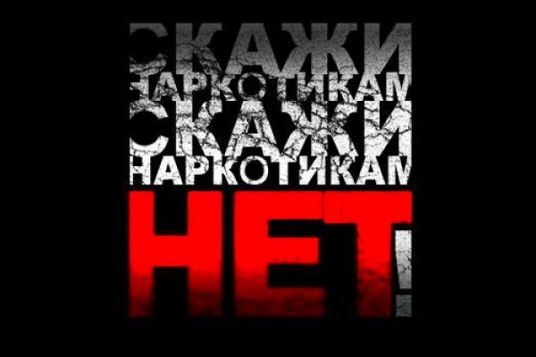 Кракен даркнет официальный сайт
