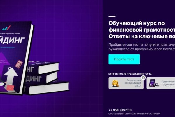 Кракен новое зеркало