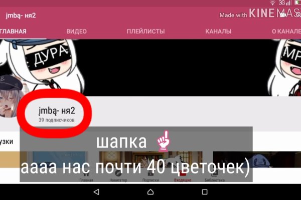 Что такое кракен магазин