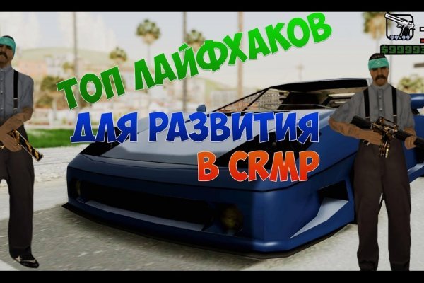 Кракен маркетплейс товары