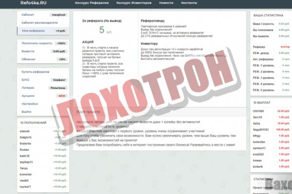 Kraken сайт kraken clear com