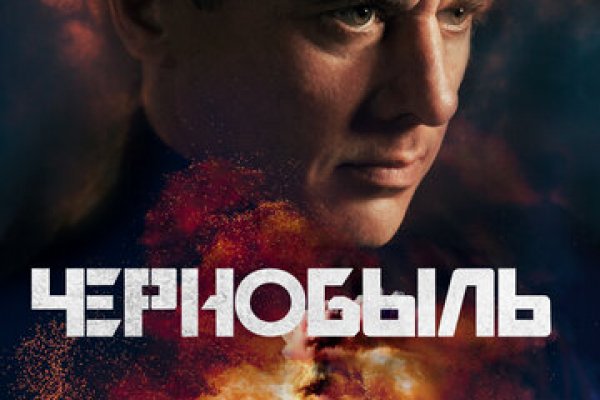 Кракен браузер