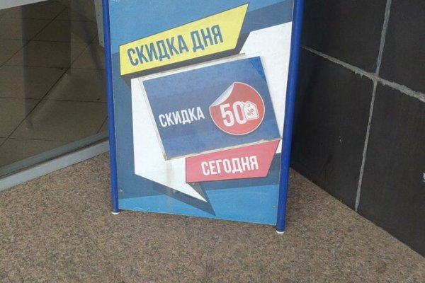 Kraken ссылка актуальная
