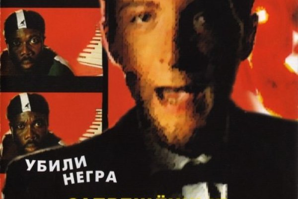 Кракен онион зеркало