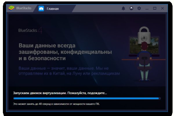 Как вернуть аккаунт на кракене
