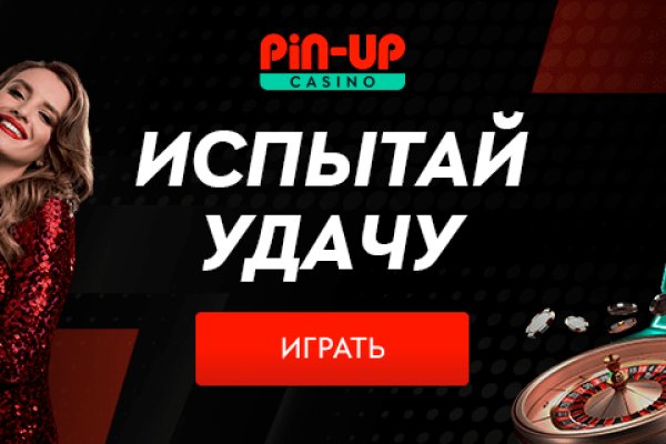 Кракен ссылка официальная на тор