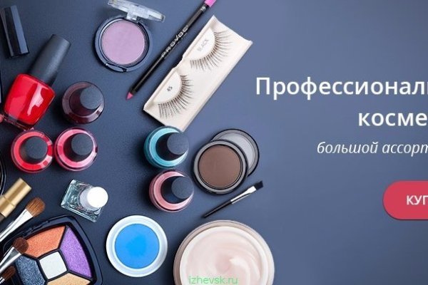 Сайт вместо гидры