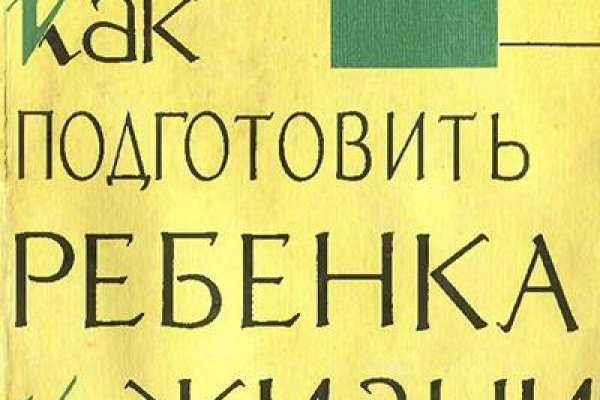 Кракен тор krakens13 at
