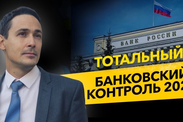 Как найти официальный сайт кракен
