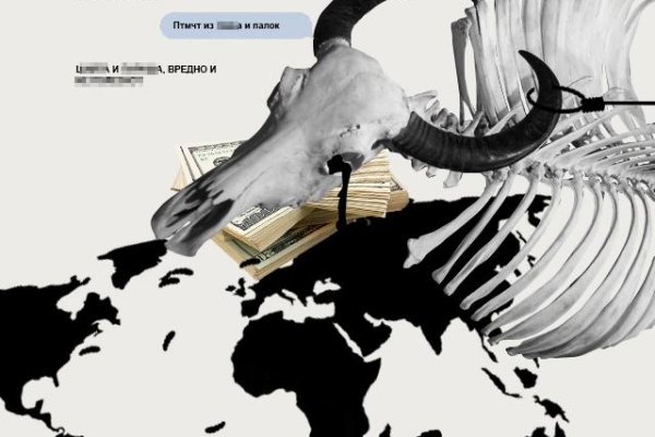 Магазин kraken даркнет