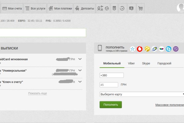 Кракен даркнет не работает