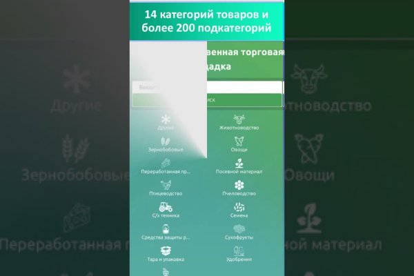 Кракен маркетплейс вход