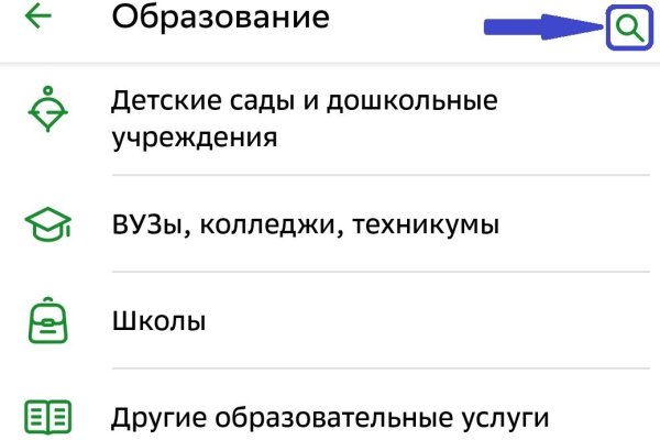 Кракен адрес тор