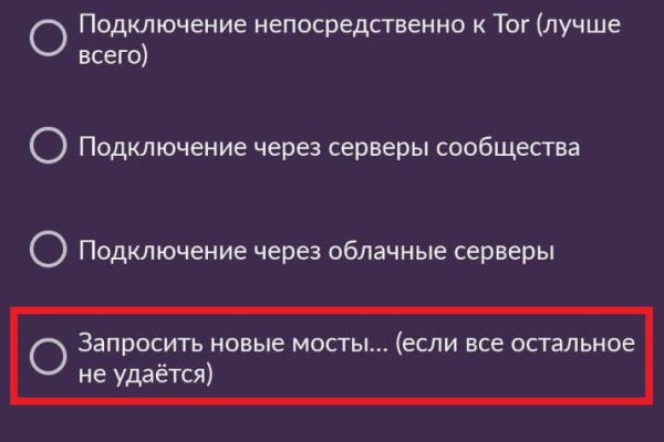 Кракен даркнет только через торг