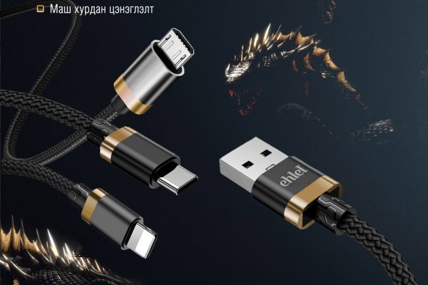 Кракен новое зеркало
