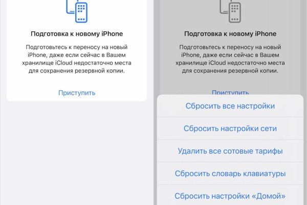 Кракен сайт 2krnk cc