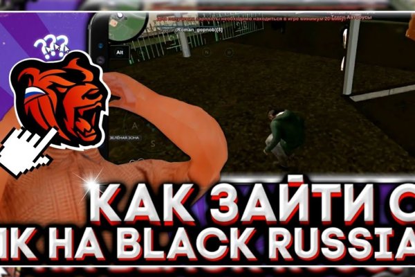 Кракен дарк сайт