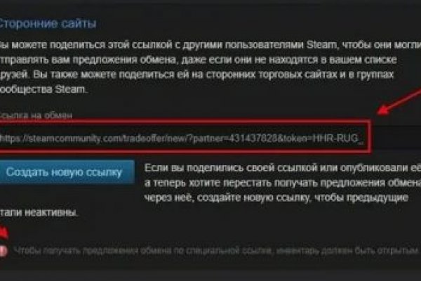 Кракен официальный сайт онион