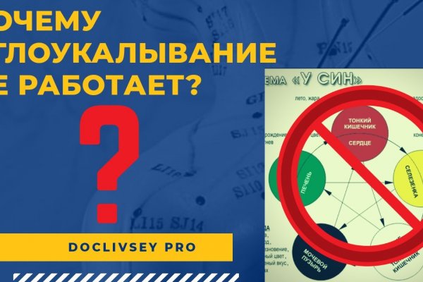 Кракен вход