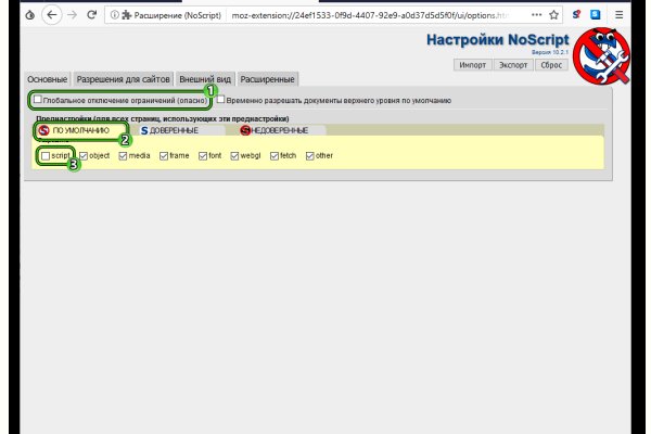 Гидра даркнет рынок