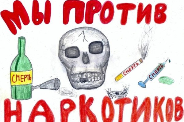 Кракен ссылка новая