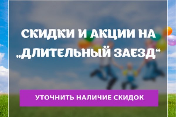 Ссылка на даркнет в тор