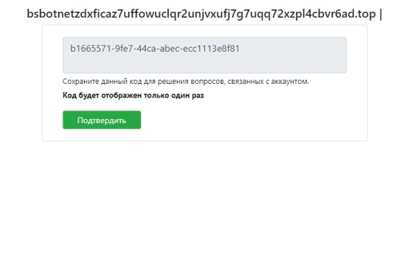 Kraken адрес onion