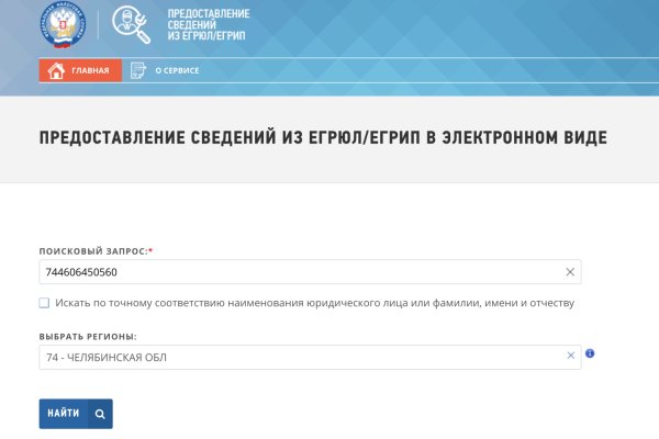 Как восстановить аккаунт на кракене даркнет