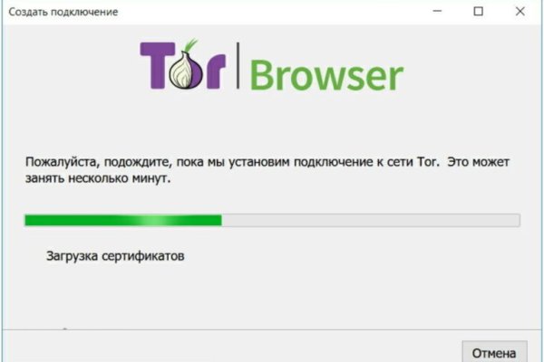 Kraken это современный маркетплейс