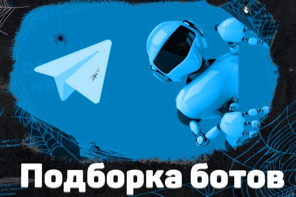 Кракен ссылка работает