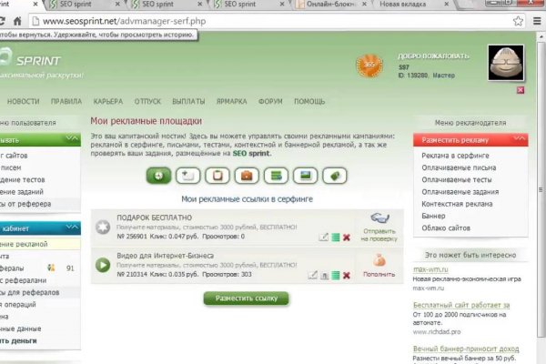 Solaris даркнет