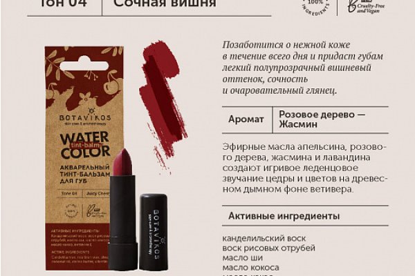 Как найти кракен шоп