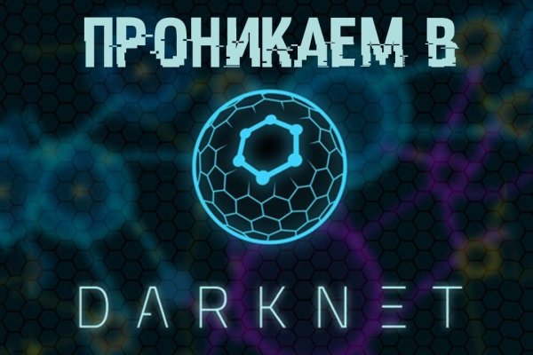 Кракен даркнет стор