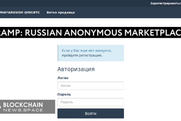 Кракен маркетплейс отзывы