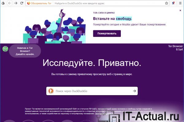Как зайти на кракен в тор браузере