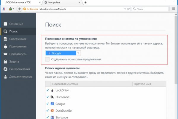 Кракен клирнет ссылка